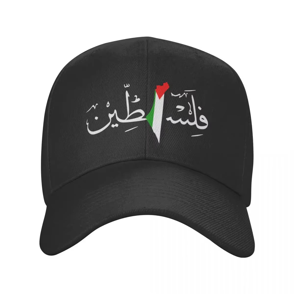 Palestine Arabic Calligraphy Name with Palestinian Flag Map Baseball Cap Hip Hop Men Women Adjustable Dad Hat Summer Hats