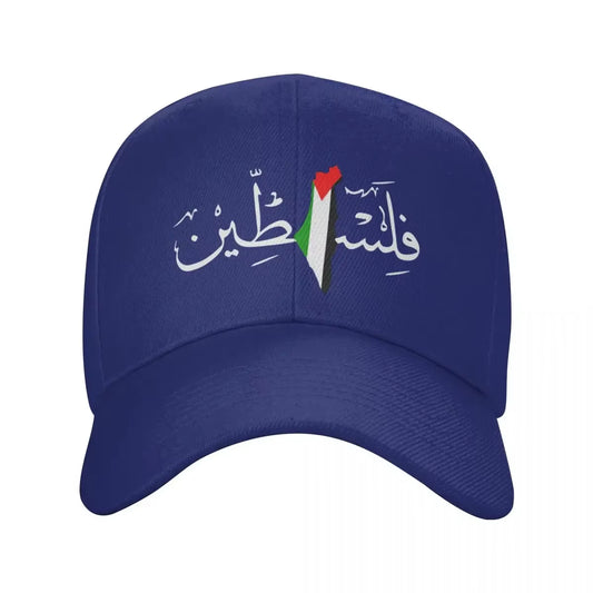 Palestine Arabic Calligraphy Name with Palestinian Flag Map Baseball Cap Hip Hop Men Women Adjustable Dad Hat Summer Hats